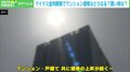 中古マンションも爆上がり! 専門家「一生に一度の買い物で後悔しないために2050年までの“人口動態”を見よ」