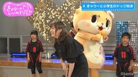 きみがいいねくれたらきゃりーが当たる！きゃりーのいいねドリームくじ！ - 見どころ - ２：小学生とドッジ対決！審判のちぃたん☆がまさかの大暴れ!? | 動画視聴は【Abemaビデオ(AbemaTV)】