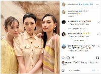 桐谷美玲、大政絢＆三吉彩花らSeventeen仲間とのオフショットを披露しファン絶賛「写真の破壊力がヤバい」「スーパーモデル」