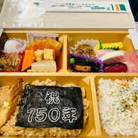 だいたひかる『駅弁&不便』