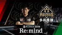 Mリーグ2019 - Re:mind - M.LEAGUE 2019 Re:mind 渋谷ABEMAS 多井隆晴