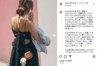 紗栄子の“美背中”際立つ大胆なバックショット披露にファン絶賛「惚れ惚れする」「なんて美しきライン」