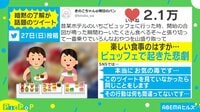 楽しいはずの食事に“暗黙の了解”…ビュッフェで起きた悲劇