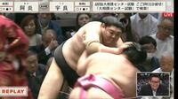 【映像】阿炎の腕の長さを活かした“視界を塞ぐ”相撲
