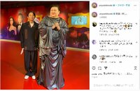 有吉弘行&マツコの“間違い探し2ショット”にファンから「最強コンビ」「仲良し仲間」と絶賛の声