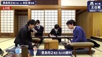 豊島将之竜王・名人が貫禄の勝利