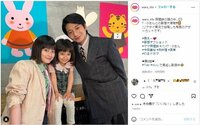 ドラマ『悪女』、今田美桜＆向井理の“妄想家族ショット”を披露「眼福～！」「イケメンすぎて」とファン歓喜