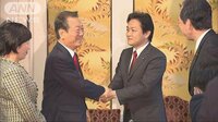 政治ニュース - 国民民主党と自由党　統一会派で合意　合流視野に | 動画視聴は【Abemaビデオ(AbemaTV)】