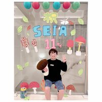 辻希美『sei…おめでとう♡』