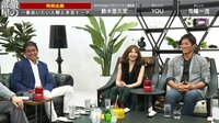 徹の部屋 - #35:見城徹が鈴木亜久里と長嶋一茂とYOUとトーク | 動画視聴は【Abemaビデオ(AbemaTV)】