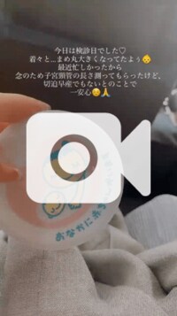 くみっきー『検診日♡』