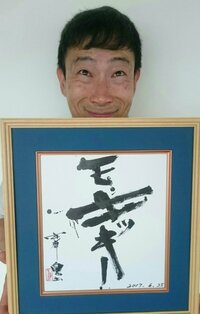 おさる、再び「モンキッキー」へ　改名しすぎて自己紹介混乱する