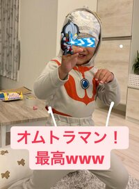 杉浦太陽『オムトラマンwww』