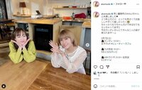 須田亜香里、IMALUとの2ショット披露「素敵で魅力的」「ほのぼのする2人」とファン称賛