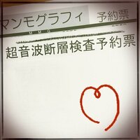 古村比呂『産心』