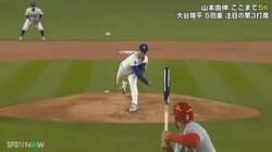 あのサイ・ヤング賞投手カーショウがベタ褒めした！山本由伸のカーブに「マジでヤバい。初めて見たよ」