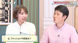 脱北者YouTuberが北朝鮮の娯楽事情を暴露！ 「ジーンズ着用NG」「遠出には要許可」などの厳しい規則明かす