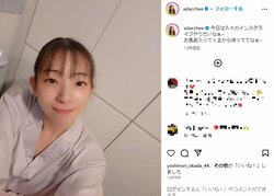 足立梨花、キュートな笑顔＆“パジャマ姿”を披露し「肌ツルツル」「新婚な奥様」と称賛の声