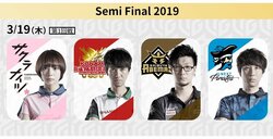 2連勝で活気づく桜前線、大航海時代　短期決戦で一気に駆け上がるか／麻雀・Mリーグ