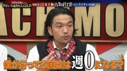 「閉店間際のジャグラー」は稼働0日計算？パチンカス芸人たちが熱弁する独自理論の数々