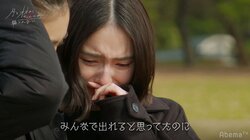 脱落した女子が復活するための条件とは…衝撃の内容に女子たちが泣き崩れる『月とオオカミちゃん』第8話