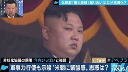 配給は日に300g?追い込まれる北朝鮮が次に打つ手は、日本列島を飛び越えるミサイルか