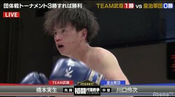 ファン狂喜「まるで幕之内一歩」　“武尊2世”にボコられても“一歩”前に出続けた“ど根性”ファイター