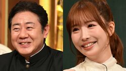 錦鯉・渡辺隆、元セクシー女優・三上悠亜の“しくじり先生”授業を真剣に聞く様子が話題に「授業が聞こえないんですけど」優等生ぶりに爆笑