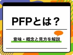 【ボクシング】PFP（パウンド・フォー・パウンド）とは？ 意味・概念と最新・歴代ランキングの見方を解説