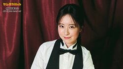 現役ポーカーディーラー・西野夢菜の大人っぽいグラビア ヤンマガWeb「働くお姉さん」
