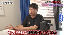 被害総額約5億円 TKO木本の“巨大投資トラブル”の真実「被害額を不動産投資で取り戻さないか」甘い言葉にだまされ地獄