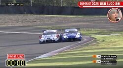 近藤真彦も「行け！」雄叫び　日産 Z、劇的オーバーテイクで感情爆発…9年ぶりV決めた逆転劇の“舞台裏”