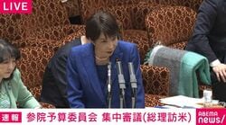 “憲法9条”がブレーキになったのか？ 広田議員の質問に高市総理の答えは イランへの艦船派遣めぐり議論 “NATOとの違い”とは