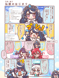 アニメ『VTuberなんだが配信切り忘れたら伝説になってた』公式4コマ漫画企画「ぶいでん4コマ」がスタート！