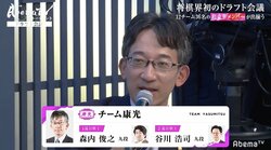 ライバルチーム？「ないですね」佐藤康・森内・谷川、重厚感漂うレジェンド三銃士「歳を取っても強いです」／将棋・AbemaTVトーナメント