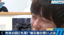 ウーマン村本が益城町を取材、被災者の言葉に涙…　熊本地震からまもなく１年、町長も直撃