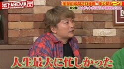 香取慎吾「人生最大に忙しかった」大河出演時の苦労を語る