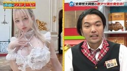これで36歳＆一児の母？儲けた金を整形に全額突っ込んだ超絶美女コスプレイヤーの人生