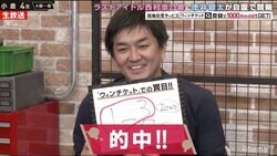 ノブコブ・徳井健太が高配当連発で15万円勝ち「上手な買い方」と自画自賛