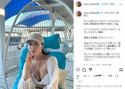 平田梨奈の胸元が目を引く大胆ファッションに「最高」「いつも美しいです」とファン歓喜