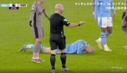 「イエローだろ！」「エグいな…」怪物ハーランドが顔面パンチを食らって一発ノックアウトされる衝撃シーン 悪質タックルに非難殺到