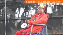 ロバート秋山、上京時の“ナンパ”エピソード明かす「馬場と一緒に」「東京人のキャラで」