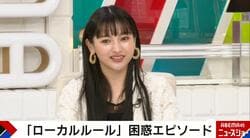 「今じゃねえ」ゆきぽよが浴びた“二郎系ラーメン”の洗礼 その後店には足を運んでないことを告白