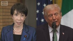 いらだつトランプ氏と首脳会談へ　高市総理は11兆円投資お土産　自衛隊派遣は断る方針