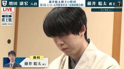 藤井聡太棋王がシリーズ先勝 タイトル初挑戦の増田康宏八段を破り1勝0敗に／将棋・棋王戦五番勝負第1局