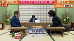 佐藤天彦九段、塚田泰明九段に圧勝 持ち時間消費は60分中11分のスピード決着／将棋・叡王戦