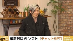 「ChatGPT」は試験やレポートに活用すべき？ 「AIがある前提で問いを立てる、出題側のセンスの課題になる」慶応大・宮田教授