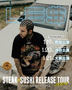 LE$が2017年にリリースした名盤『Midnight Club』収録の"45 South"と"Top Down"の人気曲2曲をカップリングした7EPが ピクチャー・ヴァイナル仕様／完全限定プレスでリリース！