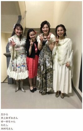 本名陽子、第二子出産後初のジブリコンサートで「カントリー・ロード」歌う | ニュース | ABEMA TIMES