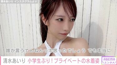 Gravure. 小学生水着  ASCII.jp：クラスメイトは超美少女!! 14歳、小川まい子 ...